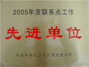 2006-3-20128.JPG
